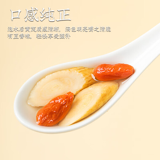 Fu Mingyuan Red wolfberry Astragalus combination Ningxia Red wolfberry Gansu Astragalus Tablets 900g Tonic Health Tea