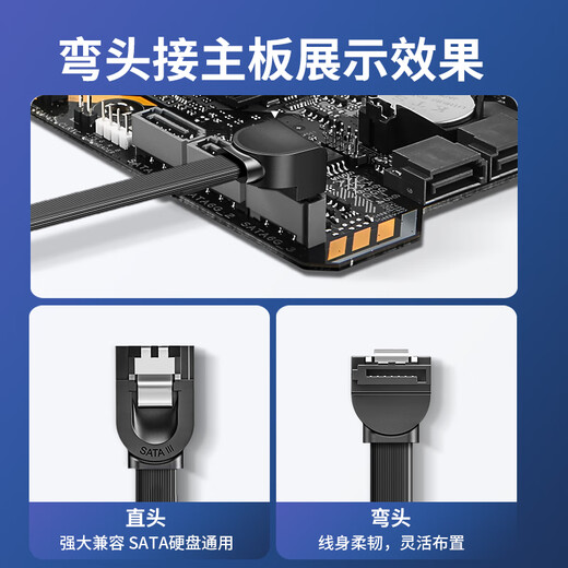绿联 高速SATA3.0硬盘数据连接线 外接固态机械硬盘数据连接线 光驱串口线电源双通道转换线 弯头0.5米