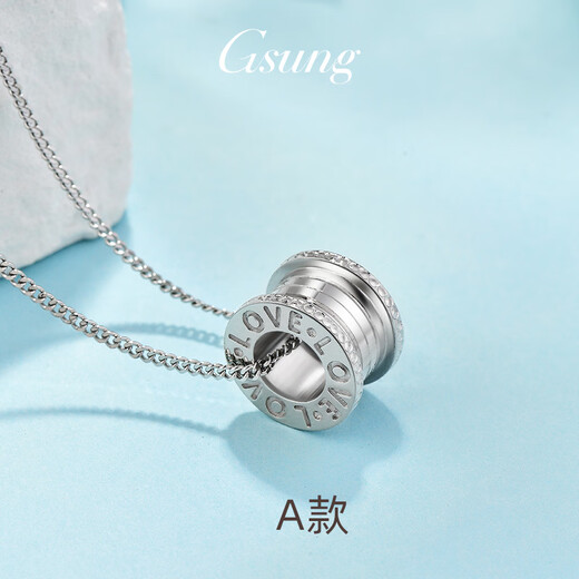 GsunG platinum small waist pendant new PT950 passepartout pendant platinum pendant for men and women fashionable shiny pendant C style PT950 pendant about 2.2 grams pre-ordered