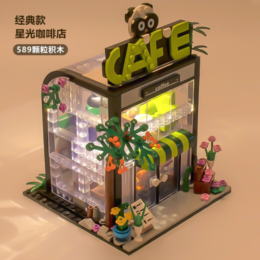 Square Orange Building Blocks Coffee House Romantic Flower Shop Lighting Street View Building Blocks Bookstore Girls Series Assembled Toy House Model Children Teddy Bear Coffee Shop-1381 Particles