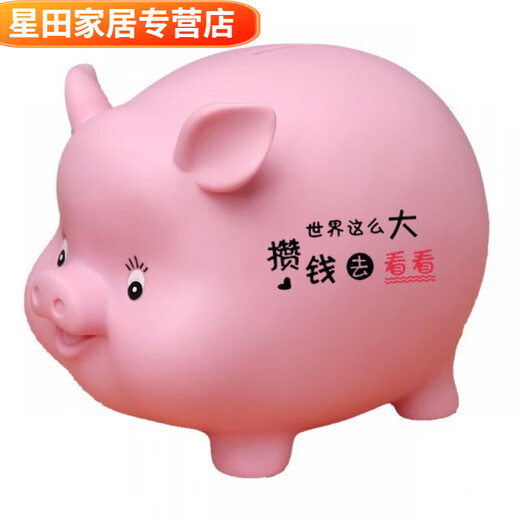 
CLCEY children's cute piggy bank can be deductible, can be deposited, can be dropped, boys and girls cartoon piggy bank only enters, but not out of ornaments. Happy model (upsize) orchid (deposit or deductible)