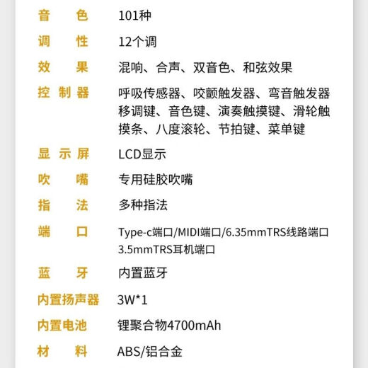 雅思乐【官方】P60电吹管新款国产乐器中老年初学专业萨克斯笛子葫芦丝 新款P60标配 【现货】