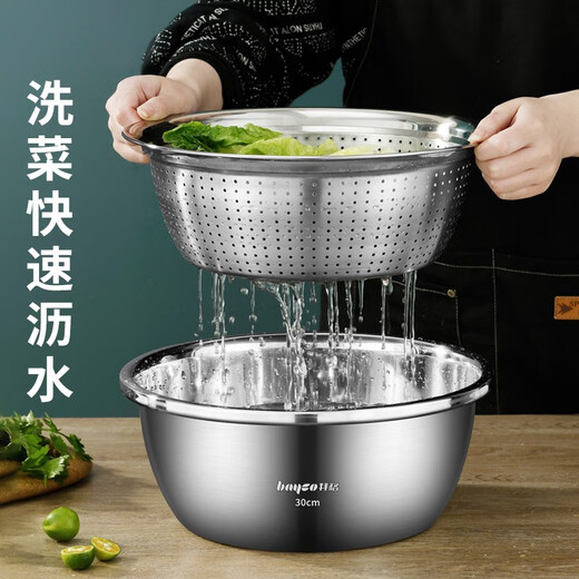 Le Creuset stainless steel sink five-piece set, rice drain basin, fruit drain basket, noodles, seasonings, marinated meat, thickened soup basin, thickened five-piece set 24-30CM
