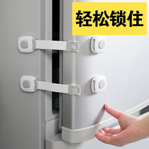 Lifu children's cabinet door safety lock multi-functional protective cabinet drawer lock buckle baby anti-pinching refrigerator lock [seamless paste long lock 2 pieces]