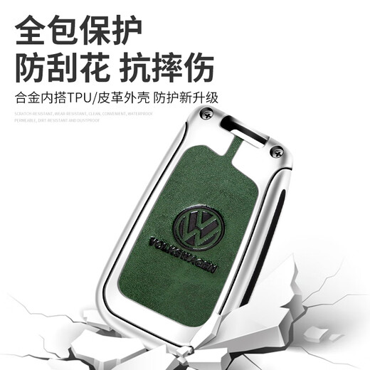 LONGSNOL Volkswagen key cover 23-24 models Lavida special 17-23 models Tiguan L23 Sagitar 24 Tanyue shell metal buckle B type gun orange single shell