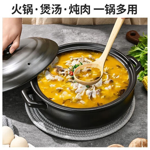 OUOETY竹海豚景德镇耐高温煲汤砂锅高档防爆酒店煤气砂锅商用大容量特大 0ml D36[]没盖约8-12801