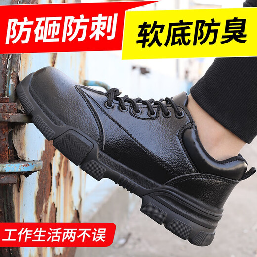 昌祥回力新款劳保鞋男带钢板透气防砸防刺防滑耐磨防水软底轻便工作鞋工地 【四季】688防砸防刺 41