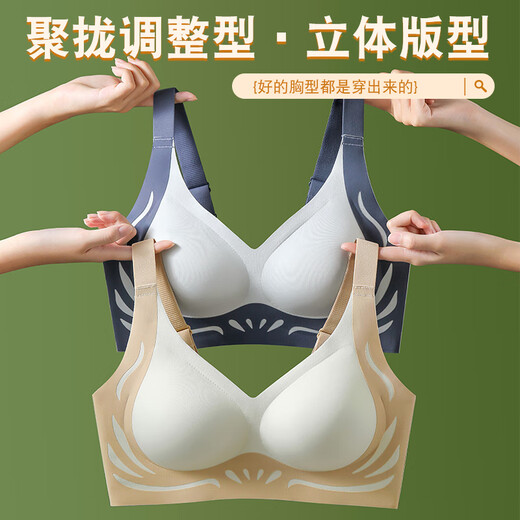 Cat Man sin traza de ropa interior sin trazada que se reunieron con senos para evitar la caída de la gravedad de la gravedad, sujetador de otoño y belleza deportiva de invierno, sujetador, verde claro XL (recomendado 115-135Jin [Jin equivale a 0.5 kg])