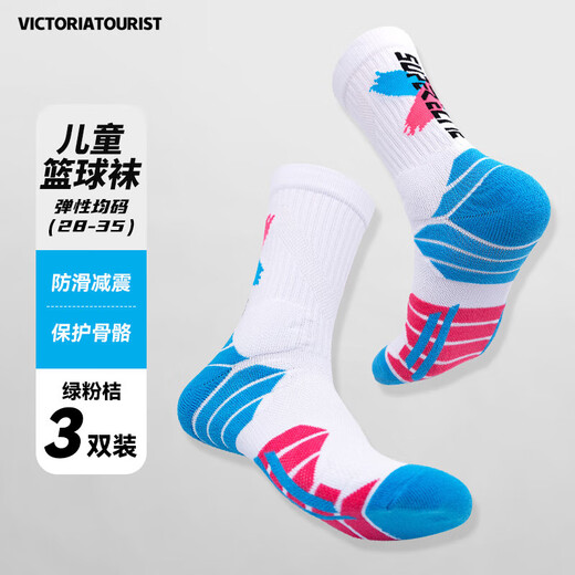 Victoria Traveler Triple-Pair Spring и летние детские баскетбольные носки мужские профессиональные практические практические дышащие спортивные носки подростки подростки.