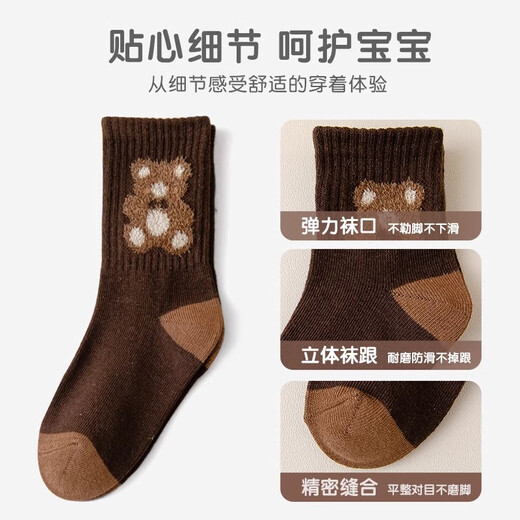 Yu Zhaolin 4 pairs of children's socks, autumn and winter boys and girls mid-calf socks, cotton socks, thickened middle and large children's sports cartoon stockings