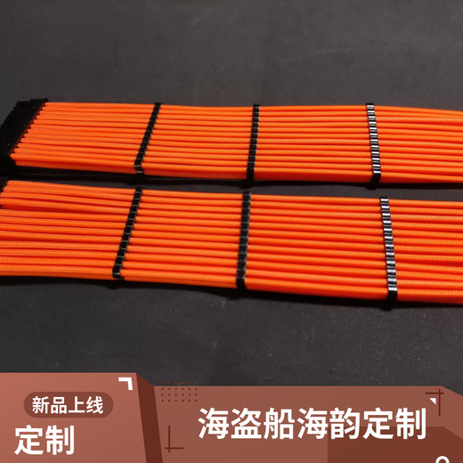 Power supply custom line Corsair Haiyun Great Wall Xingu custom line full module custom line rainbow orange package 6