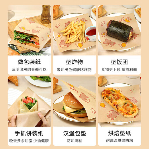 Badger sandwich wrapping paper, hamburger paper, mochi hand cake paper, rice ball wrapping paper, cartoon laminated paper, 100 sheets