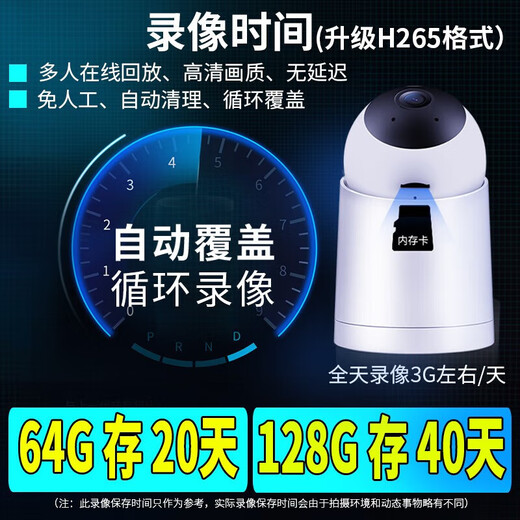 Huawei Smart Select Hongmeng Smart Select Xiaodu Monitoreo interior Interior Network 5GWIFI Monitor de alta definición Home 360 grados Sin puntos ciegos con visión nocturna Teléfono móvil intercomunicador de dos vías [Versión de doble banda] 64G + Sin instalación libre