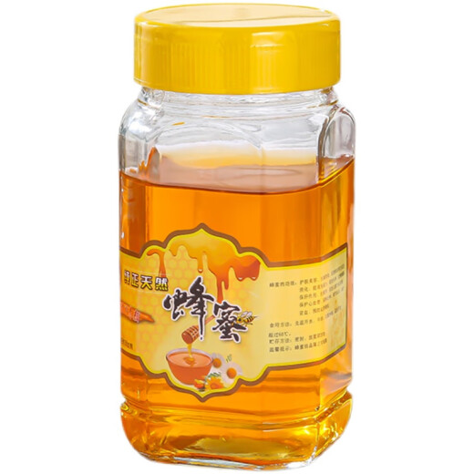 Huazi honey bottle thickened anise honey bottle 1Jin [Jin equals 0.5kg] 2Jin [Jin equals 0.5kg] sealed glass bottle jam jar storage with lid sticker 200 stickers default No. 1 Please leave 0ml for other stickers