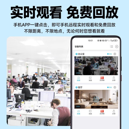 XVVMI小米机适配猫眼摄像头家用监控器360度无死角夜视全景语音远程室内婴儿宠物看护无线WiFi停电续航 超清版+免安装+30天内存 循环录像