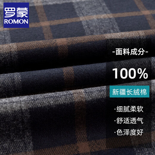 ROMON осенняя рубашка с длинными рукавами, мужская хлопковая матовая коричневая клетчатая рубашка среднего возраста, деловая повседневная одежда для папы, 3W02029-1 2XL/41