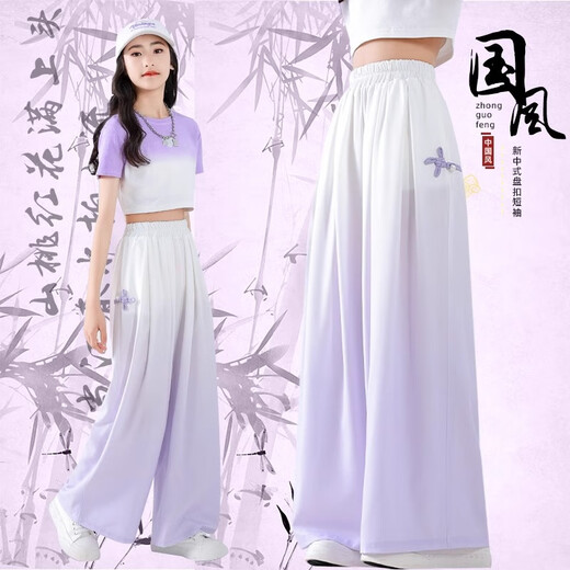 艾卡诺 I.KARNOW女童裤子夏季薄款2025新款儿童国风中式冰丝阔腿裤大童夏装防蚊裤 15117渐变紫+9922白色【套装】 150