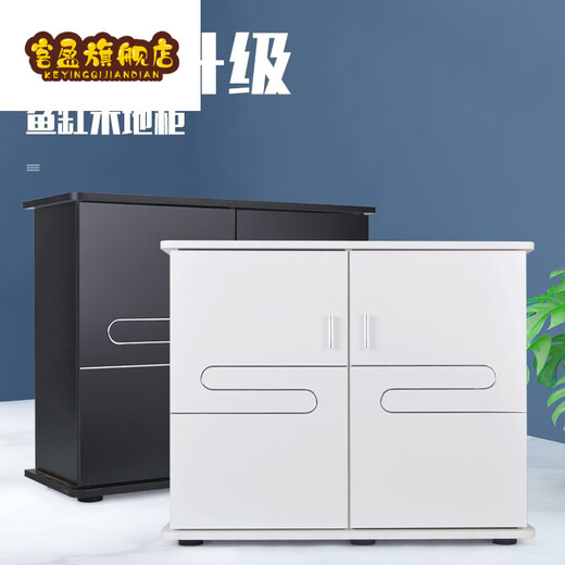 Fish tank cabinet base cabinet Xilong fish tank base cabinet wooden floor cabinet aquarium cabinet locker shoe cabinet 50/60/80/100/120CM base white base cabinet-100C-1000*30*66 (horizontal stripe)