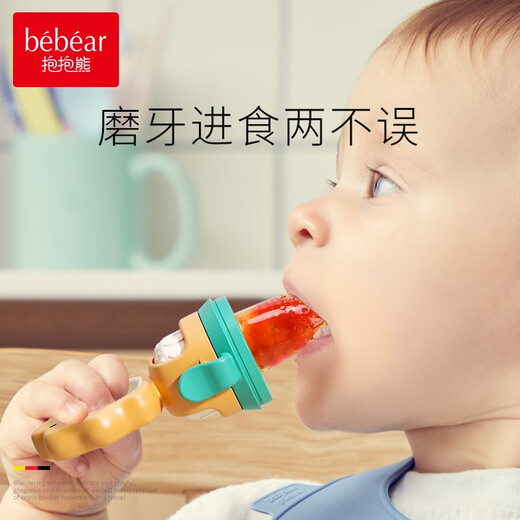 Hug Bear Bite Baby Silicone Fruit Bite Bag Baby Fruit and Vegetable Food Complementary Food Automatic Propeller Thiel Powder