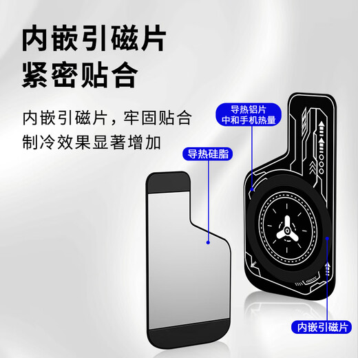 Masentek mobile phone vapor chamber with heat sink superconducting silicone adsorption cooling radiator semiconductor vapor chamber suitable for Apple Android mobile phone heat transfer plate