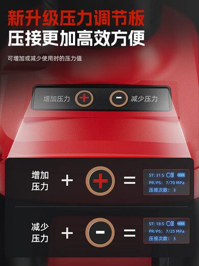 德力西锂电液压钳DLX-HCQ3530HCQ3532电缆压接钳充电锂压线钳 4.0A一电一充3531+数显电子液压400