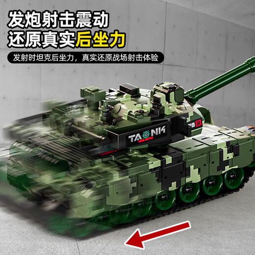 
Symper children's remote control tank toy car can launch 2.4G car 99 off-road vehicle model car boy birthday gift