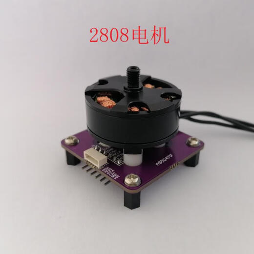 云台 航模电机 odrive电机 带编码器 适配simpleFOC 2204电机 TLE5012B
