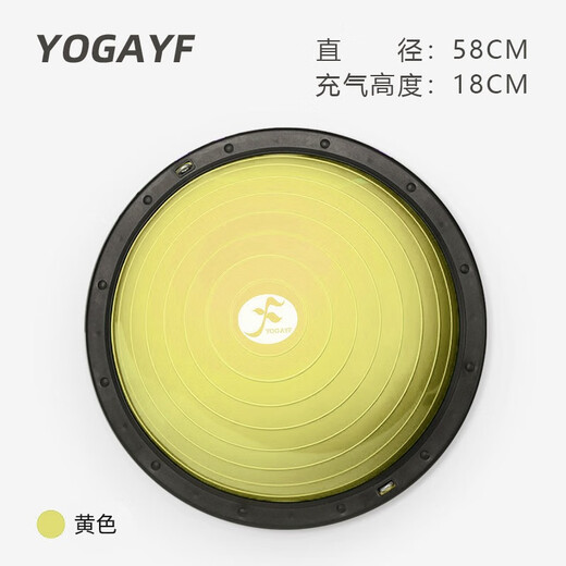 Yifan thickened explosion-proof wave speed ball yoga hemispheric ball balance ball fitness Pilates hemispheric rehabilitation training wave plastic ball cherry blossom powder (wide edge-thickened base) diameter 58cm