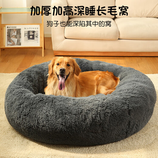 Changjiong Cat's nest in winter warm pet bed four seasons universal dog kennel winter supplies cat mat cat cat bed plush round 0Jin[Jin equals 0.5 kg]