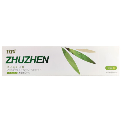 国珍【带防伪码】国珍皓齿清新牙膏 竹珍皓齿清新牙膏 皓齿清新牙膏 200g