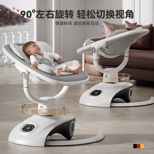 ULOP (ULOP) Baby Schaukelstuhl 3d Elektro -Schaukelstuhl Baby Schlafartefakt Neugeborene Cradle Vollmond Geschenkbox Baby Praktische Produkte 6 Arten von Rocking Sleeping Mode Smart Rocking Stuhl