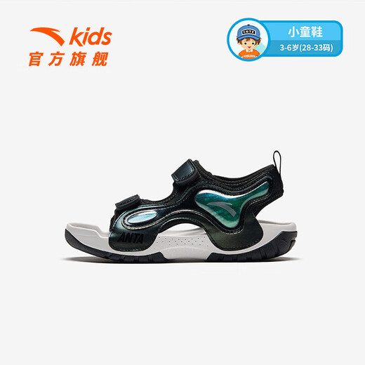 ANTA Children's Sandals Boys' Beach Shoes 2024 Summer New Breathable and Comfortable Outdoor Arch Sandals Black-4 30 Sizes