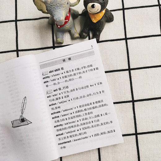 英语词根词缀200个（口袋本）