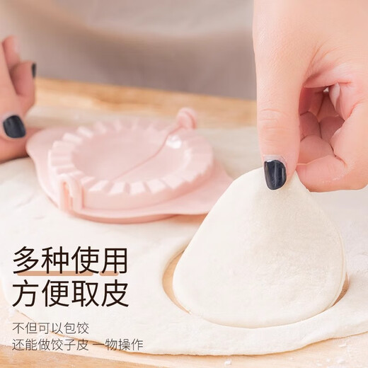 Liangmu household dumpling making artifact dumpling wrapper creative dumpling mold dumpling making machine kitchen gadget dumpling box dumpling making machine 1 piece random color