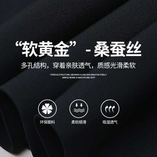百斯盾桑蚕丝春夏西裤新款免烫中老年直筒宽松裤高腰爸爸裤子 9902黑色夏季薄款桑蚕丝 29码[2尺2腰围] 均码