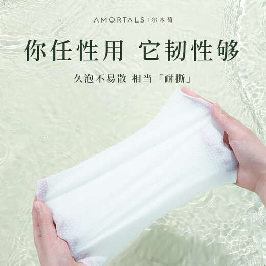 AMORTALS facial cleansing towel, disposable facial cleansing towel, wet and dry use, thickened roll removable, thick style, 70 pieces (4 packs of roll towels + 4 packs of washcloths)