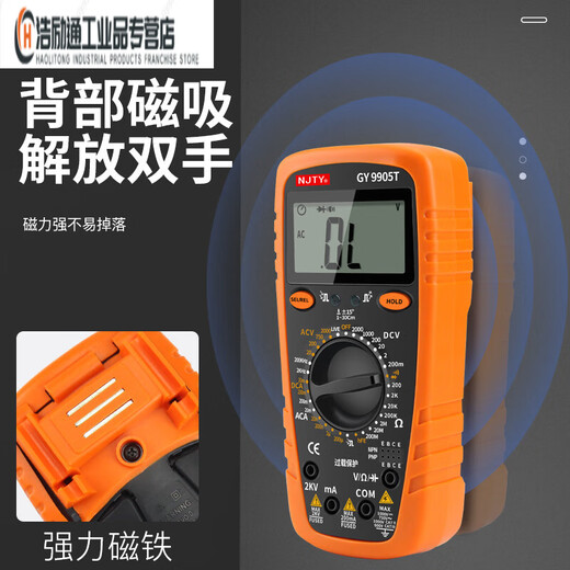 NJty Mining Multimeter DC 2000 Volt großer Bereich 1000v1500V Hochspannung Messgerät Antiburn Gy9905T Standardkonfiguration