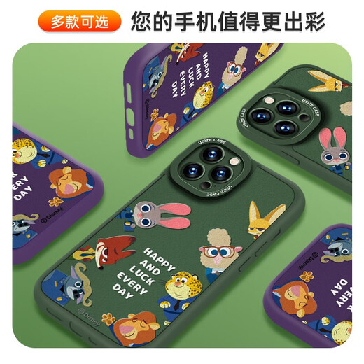 Caso de teléfono móvil de la serie Apple de hoy [Disney Authorization] iPhone 14 Promax Promax 15 Lindo 12 Anti-Fall 16plus Lente Lammbskin Full Lambskin Pink 13 Little Fat Girl Purple X1661 Disney iPhone 14 Pro