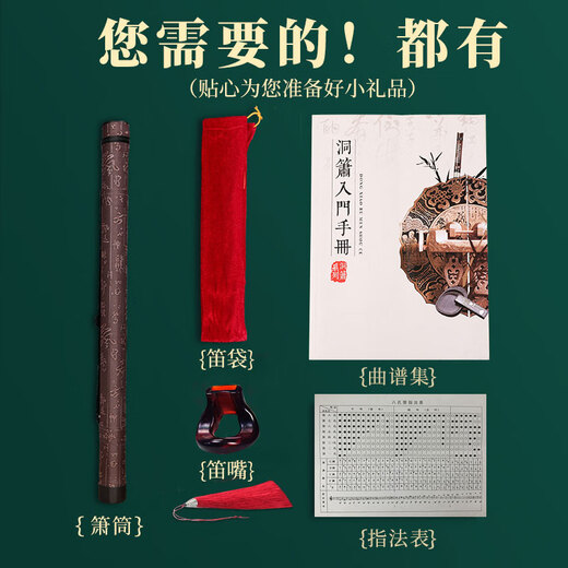
Daoyun Zizhu Xiao Didong Xiao Xiao Eight Hole F tune Beginner's professional ancient style Zizhu Short Xiao Fei Xiao Flute Musical Instruments