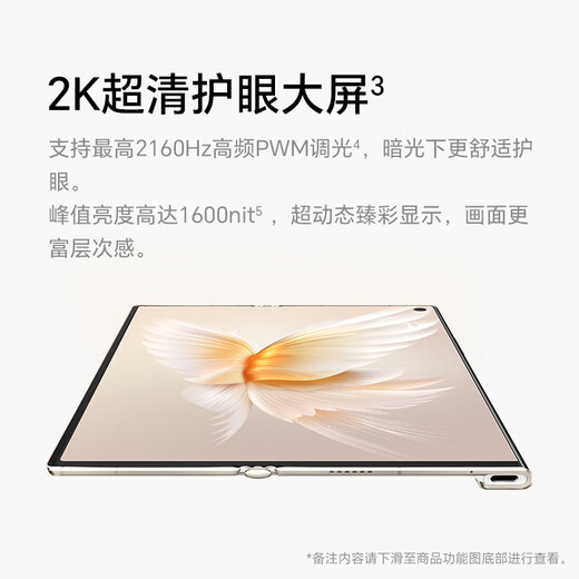 Honor V Purse folding screen 8.6mm ultra-light and thin 2K ultra-definition large screen Super free photo camera Photographing 5G AI smartphone Ya black 16GB+256GB Official standard + store warranty one year + demo version