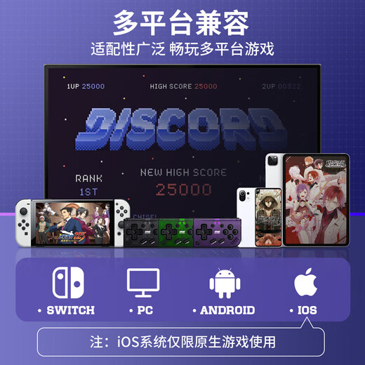 Good Value (IINE) Mini Controller Wireless Bluetooth Small Controller Anki B Game Graphic Novel Page Turner Suitable for Switch Android IOS Phone/PC DW12C Transparent Purple-L1013