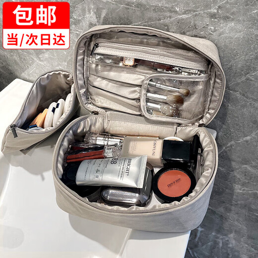 Haofanjie Cosmetic Bag Large Capacity Cosmetics Storage Bag Portable Travel Compact Outdoor Waterproof Professional Cosmetic Case Washing Bag Cosmetic Bag Gray
