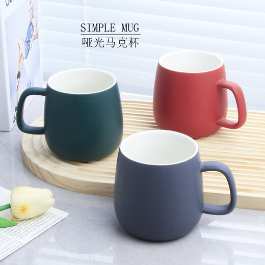 Creative plain color large-capacity cup high-value mug frosted simple coffee cup ceramic tea cup new year's goods Morandi-grey blue 1 piece 380ml