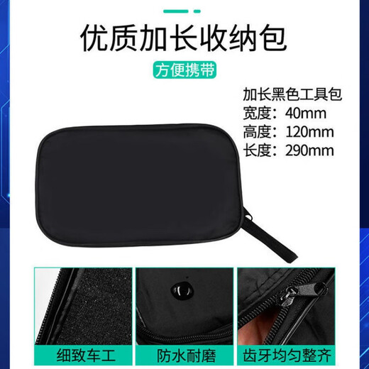 安俊晟学校技校指定23件工具箱套装万用表电烙铁套装维修焊接钳子剥线钳 带灯烙铁9205A万用表23件工具箱