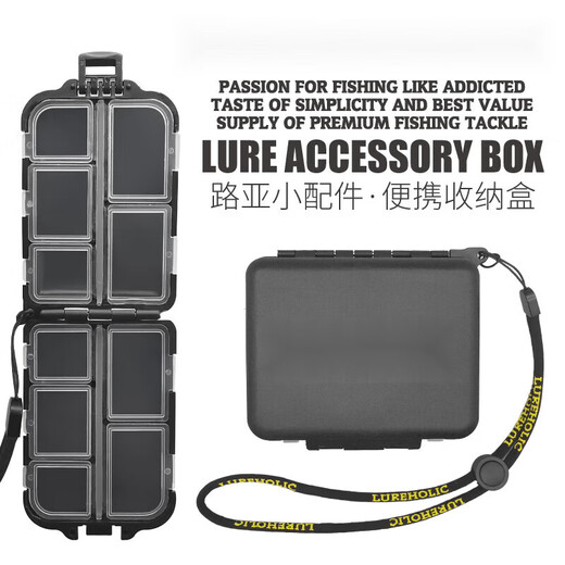 OEING lure box small accessories portable storage box double-layer bait box sequin micro-object fish hook pin fishing gear small size