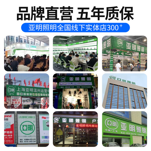 Yaming LED floodlight outdoor waterproof sign spotlight high brightness searchlight construction site courtyard floodlight YM-7070-100W warm light nano series