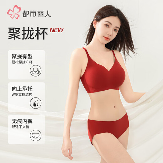 Urban Beauty 7A Antibacterial Ladies Underwear Red Year of the Horse Set Hyaluronic Acid Bra Seamless Wedding Good Luck Bra Gift Box