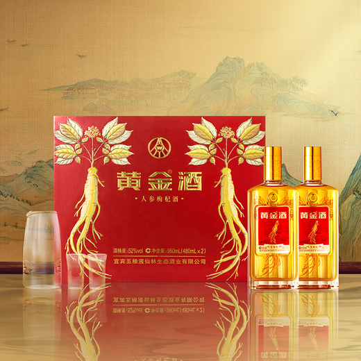 Произведено Wuliangye Sianlin Ecological Wine Industry Gifts Wine Gift