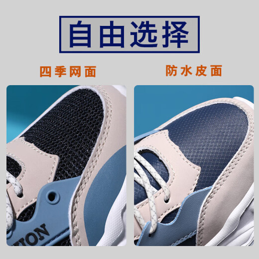 Huilirui Sneakers para niños para niños Nuevos zapatos casuales de malla transpirable para los zapatos para correr con el suelo suave y anti-deslizamiento de los niños en medio