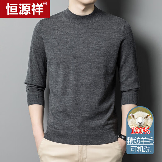 Hengyuanxiang 100% Cardigan Men de cardigan, pivot, lavage à la machine Half Coundleneck Tricoted Base Shirt Black XL (180)